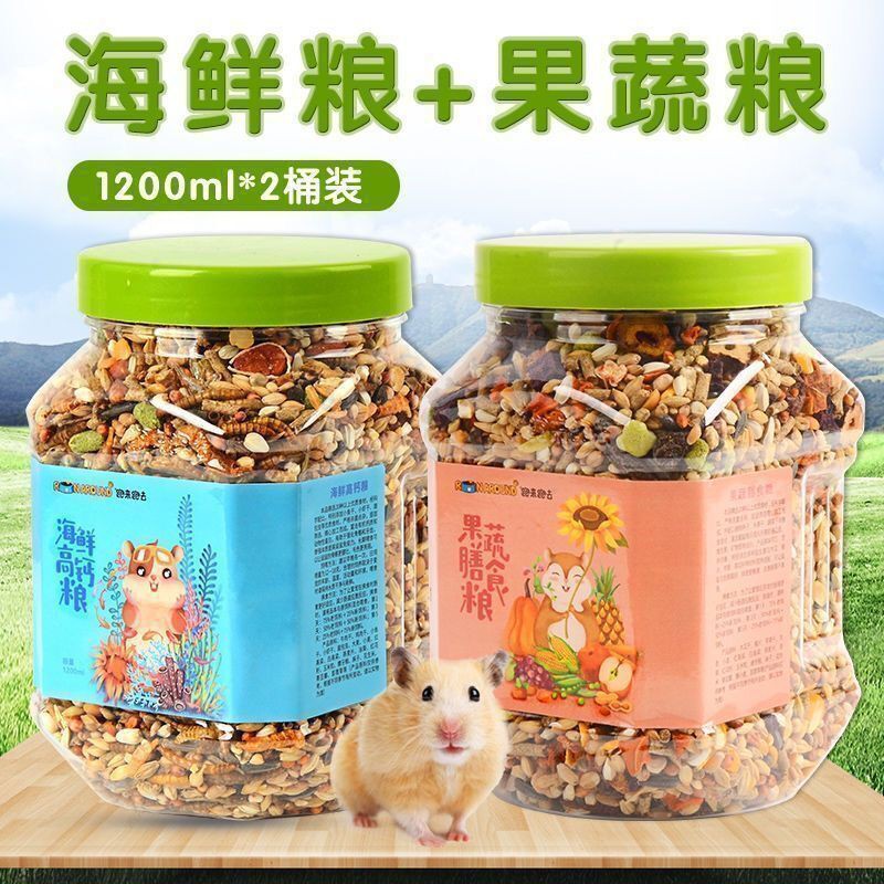 Thức ăn cho thú cưng❂♝Thức ăn cho chuột đồng Năm vật nuôi ngũ cốc Nguồn cung cấp hamster chủ yếu gấu vàng lang Đá Đồ