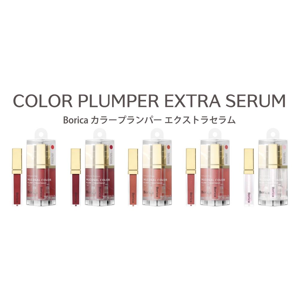 👄 🩸 Serum dưỡng dưỡng làm đầy môi Borica Mucosal