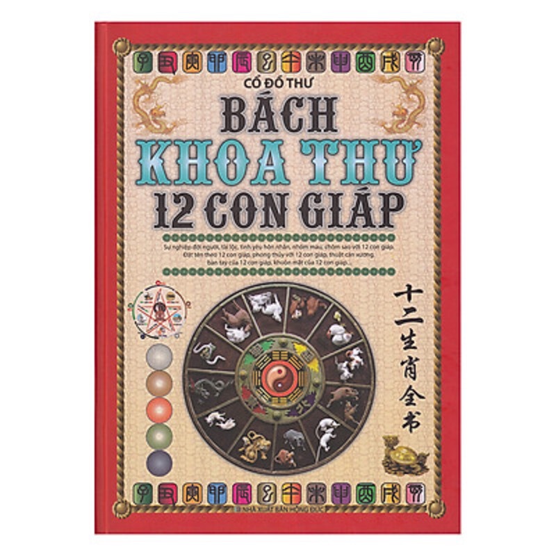 Sách - Bách Khoa Thư 12 Con Giáp (minh lâm)