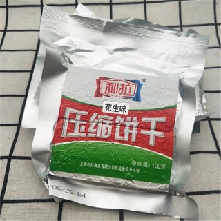 Lương khô mini gói 2 thanh 100g
