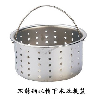 Nắp đậy ống thoát nước bồn rửa chén bằng thép không gỉ