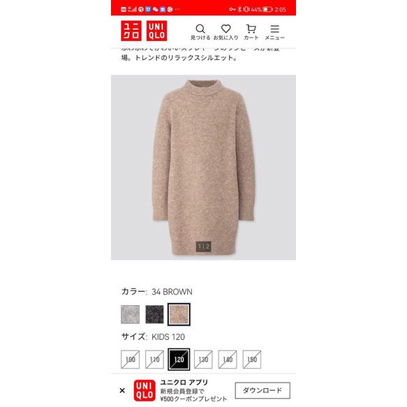Áo len dáng dài Uniqlo dư xịn cho bé gái - chất len dày dặn - hàng dư siêu đẹp - có sẵn