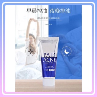 Sữa rửa mặt Pair Acne nhật ngăn ngừa mụn 80g