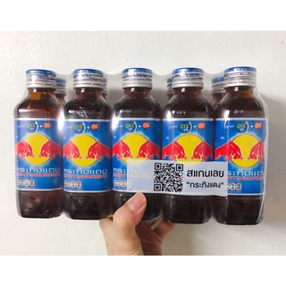 Nước tăng lực RedBull - 150ML Thái Lan