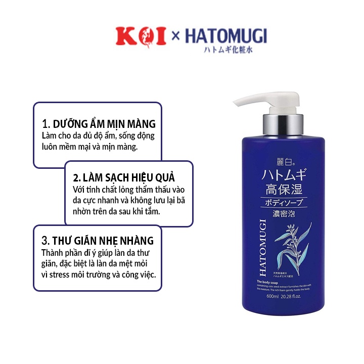 Sữa tắm dưỡng ẩm và sáng da Hatomugi The Body Soap 600ml