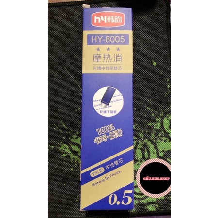 Ruột bút bi nước 8005