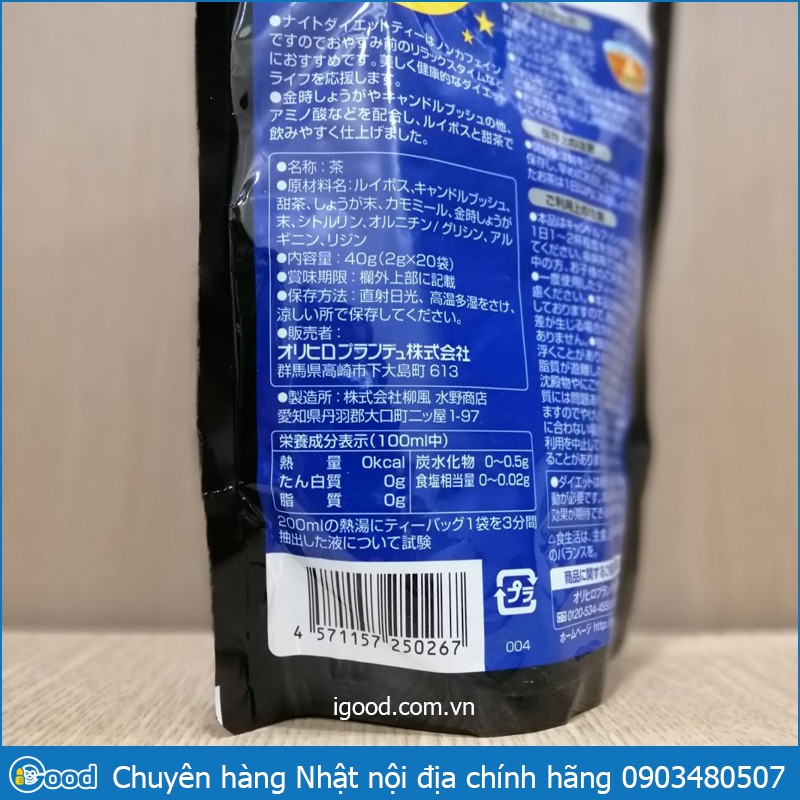 Trà Đêm Orihiro Night Diet Tea giảm cân Nhật Bản (date 2022) | BigBuy360 - bigbuy360.vn
