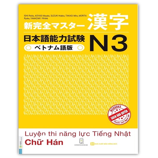 Sách - Luyện thi năng lực tiếng Nhật N3- Chữ Hán