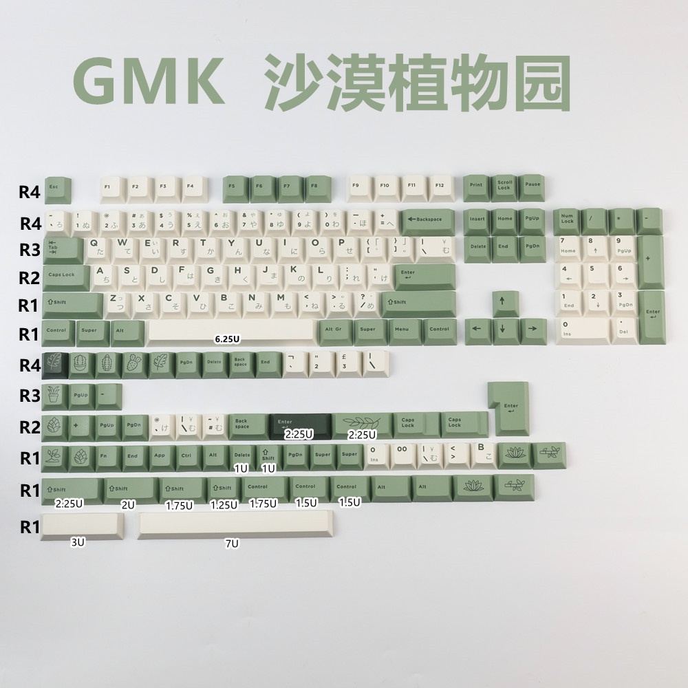 Keycaps của vườn thực vật GMK, 165 phím keycaps Cherry Profile DYE-SUB Cá nhân hóa GMK Keycaps cho bàn phím cơ