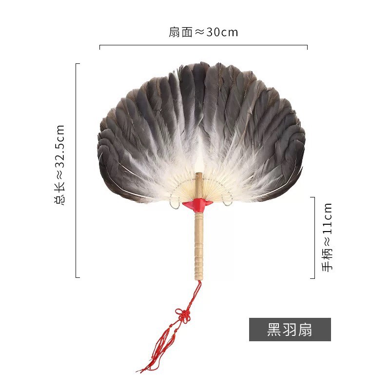 (Order) Quạt GIA CÁT LƯỢNG lông vũ cao cấp bản đẹp trang trí phụ kiện cổ trang