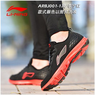 LINING chính hãng giày chạy nam