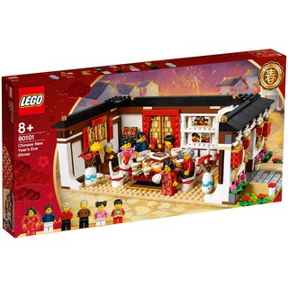 Lego 80101 - buổi họp mặt đêm giao thừa