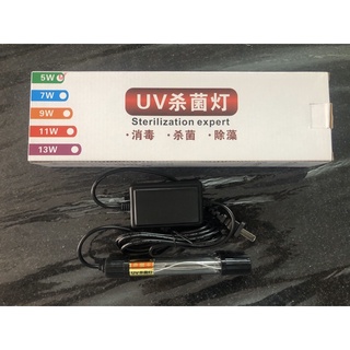 Đèn UV 5wat - Diệt tảo nước xanh, khuẩn hại