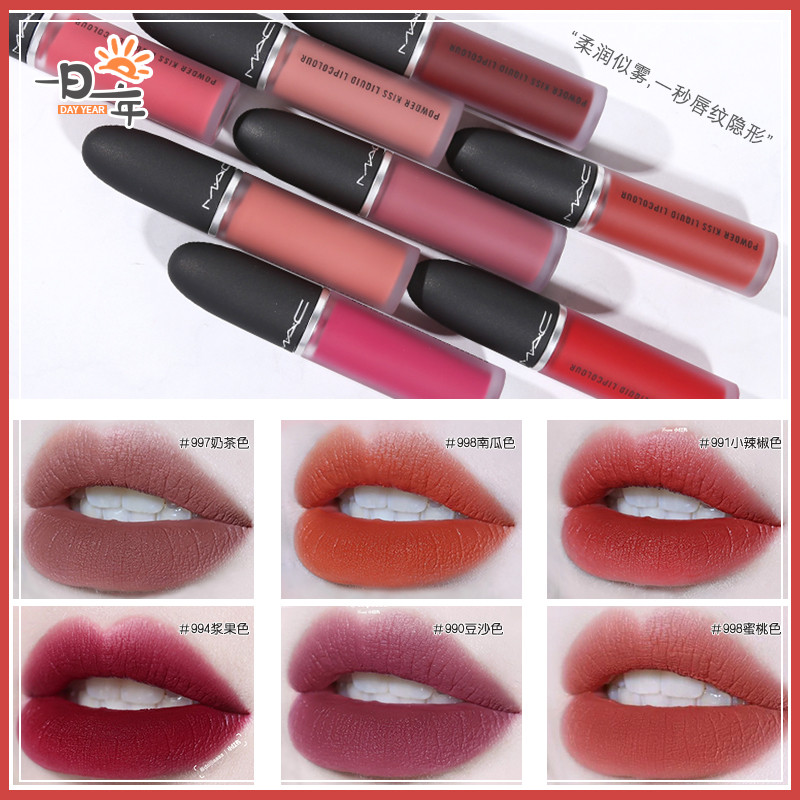 Son kem mềm mại 1.8ml 987-989 - 991-994 - 997-998