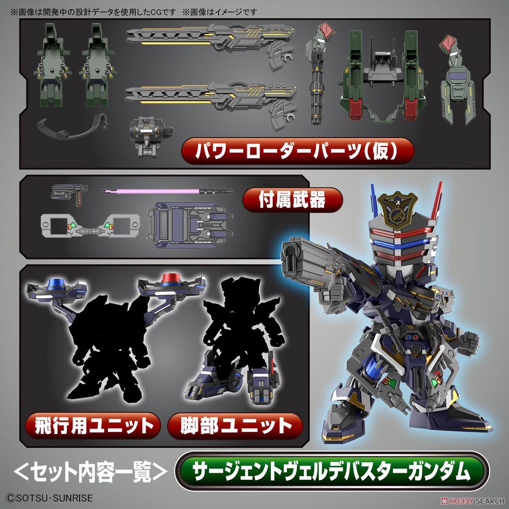 SD Sergeant Verde Buster DX Set Mô Hình Gundam SDW Heroes Bandai Đồ Chơi Lắp Ráp