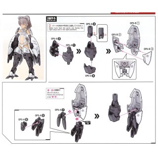 Phụ kiện mô hình 30MS OPTION PARTS SET 3 (MECHANICHAL UNIT) Bandai 4573102619969