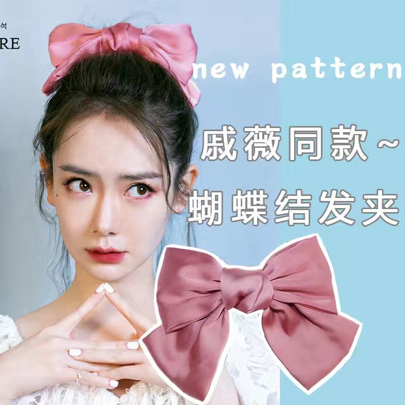 Kẹp Tóc Hình Chiếc Nơ Siêu Xinh - Kẹp Tóc Phối Nơ Bản To Vải Satin Cao Cấp Hàn Quốc
