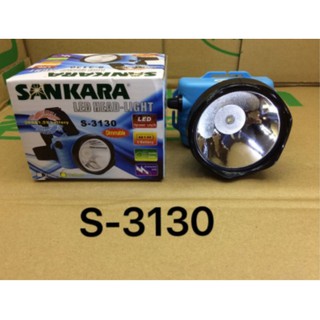 ĐÈN PIN ĐỘI ĐẦU SANKARA S-3130