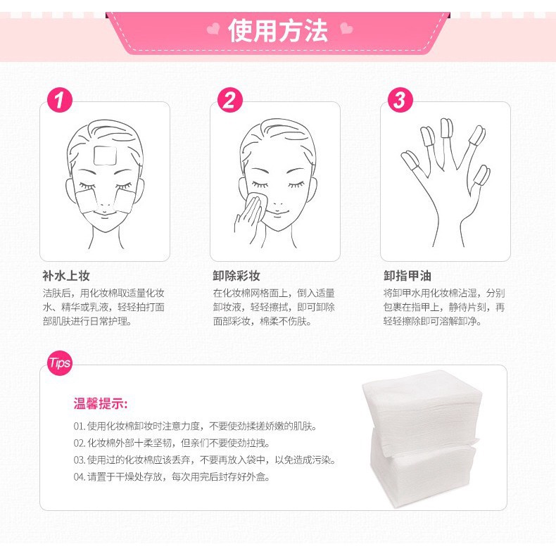 Bộ 100 Bông Tẩy Trang Bioaqua Chất Lượng Cao Tiện Dụng