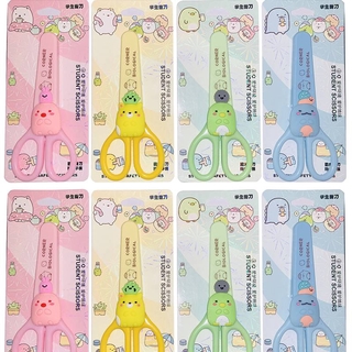 Kéo cắt đa năng SUMIKKO GURASHI Cute Cartoon animal Kindergarden Student craft School Child Handicraft paper Snip Stationary Scissor cut Safety Office DIY shear Household Kids gift