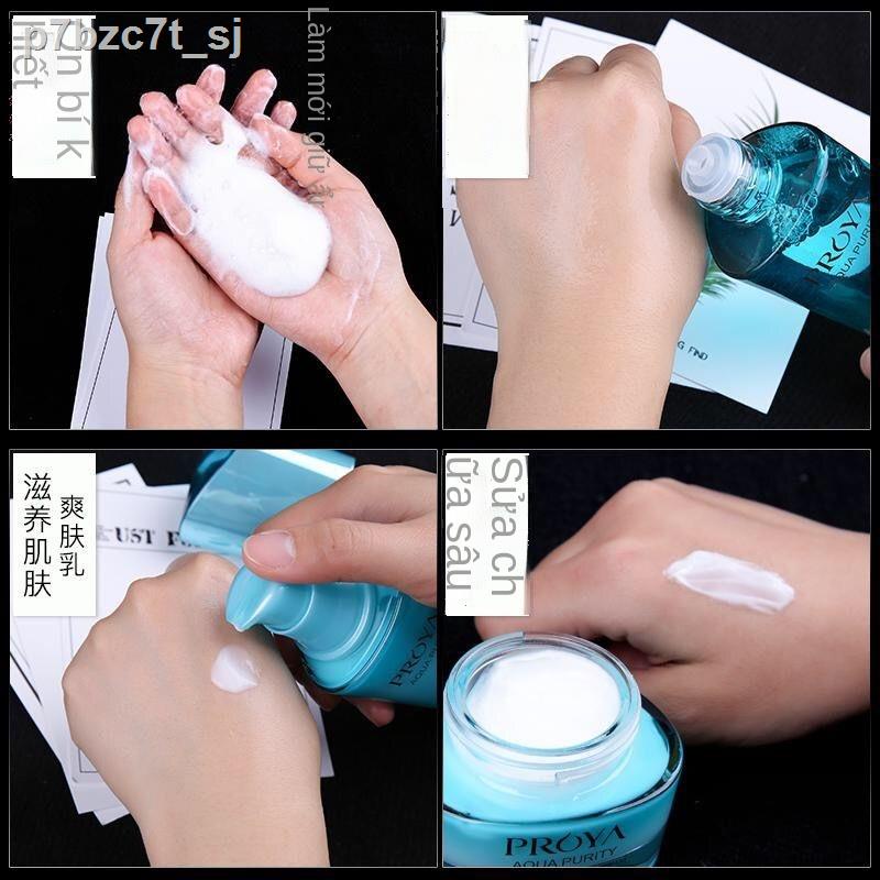 ♕ ❅ ♈❉Bộ dưỡng ẩm Proya Water Core Muscle Lotion Bổ sung độ cân bằng Dầu nước làm sáng da Chăm sóc chính hãng