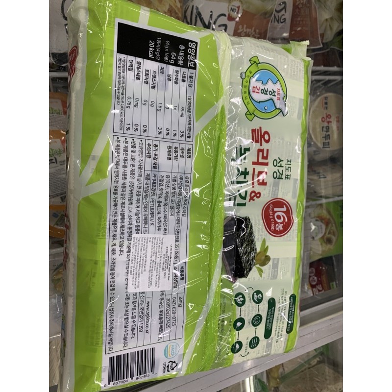 Lá kim - rong biển ăn liền vị trà xanh olive