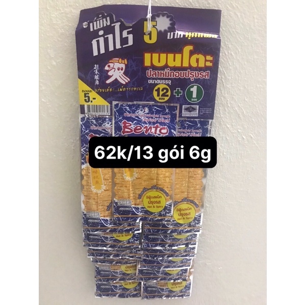 Mực Bento 13 gói 6g