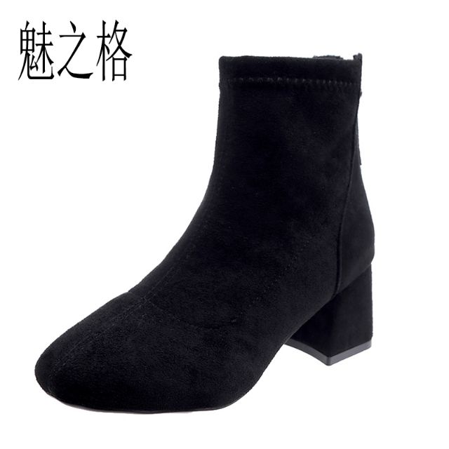 Boost quảng châu