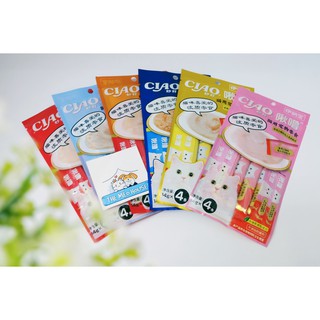 [Giá sỉ] Súp thưởng Ciao Churu (túi 4 thanh)