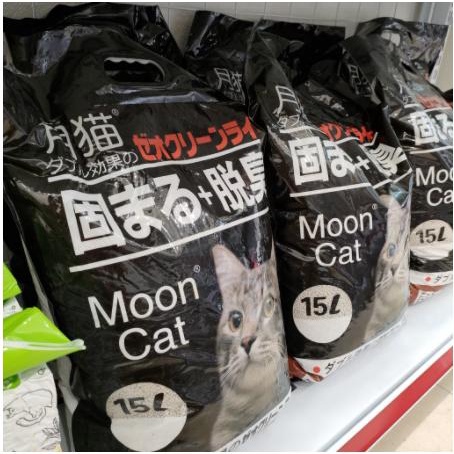 Cát Vệ Sinh cho Mèo CÁT NHẬT ĐEN Moon Cat Túi 16L, Siêu thấm hút, vón cục nhanh, ít bụi, khử mùi tốt