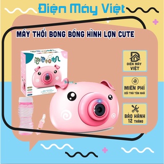 Đồ chơi cho bé, Máy thổi bong bóng hình lợn