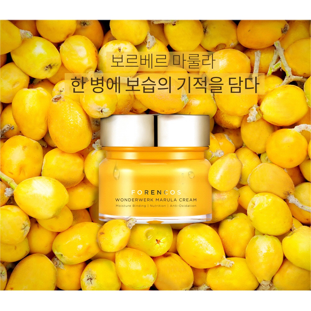 Kem Dưỡng Trắng Da Chuyên Sâu Forencos Wonderwerk Marula Cream ban đêm màu vàng Hàn Quốc 50ml