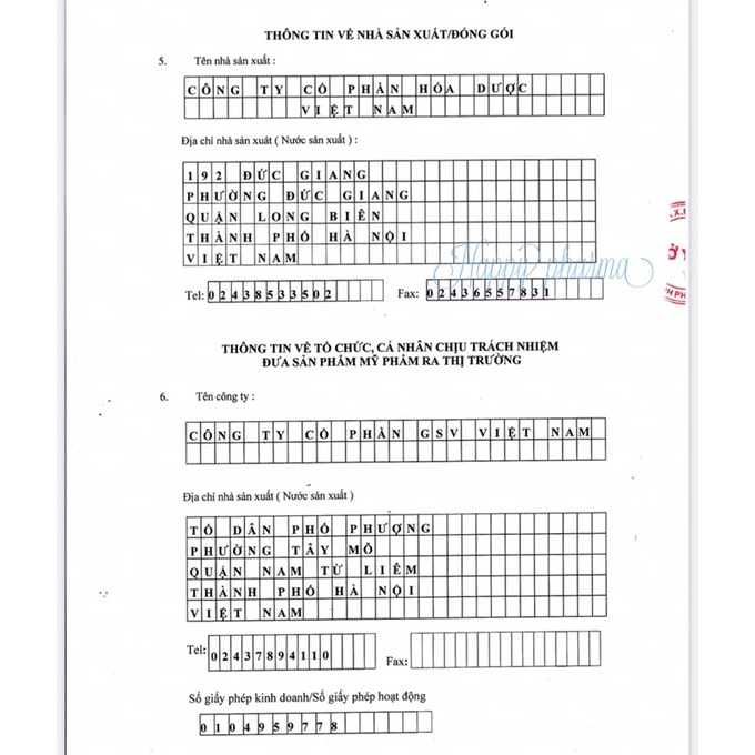 VAZERIE Kem dưỡng da 30g