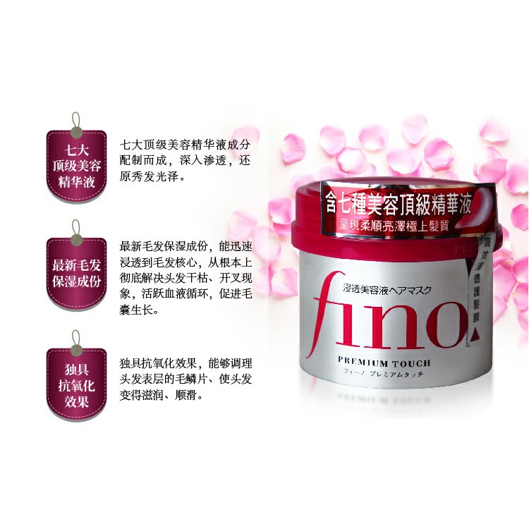 (Sỉ - Lẻ) Kem ủ tóc Fino Nhật Bản