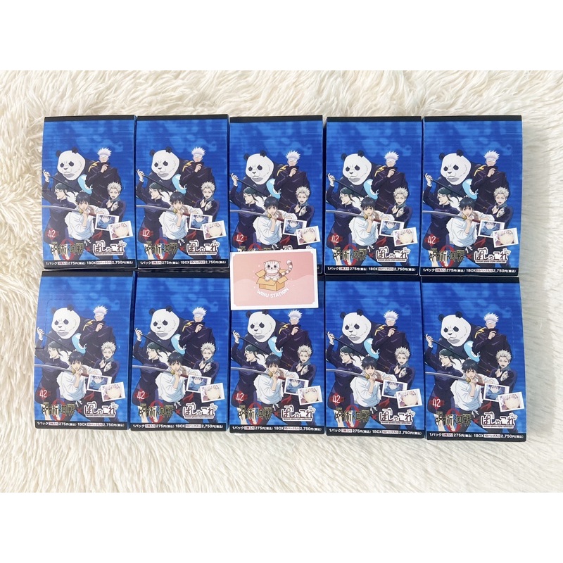 Thẻ card nhân phẩm Bromide Jujutsu Kaisen Vol 0