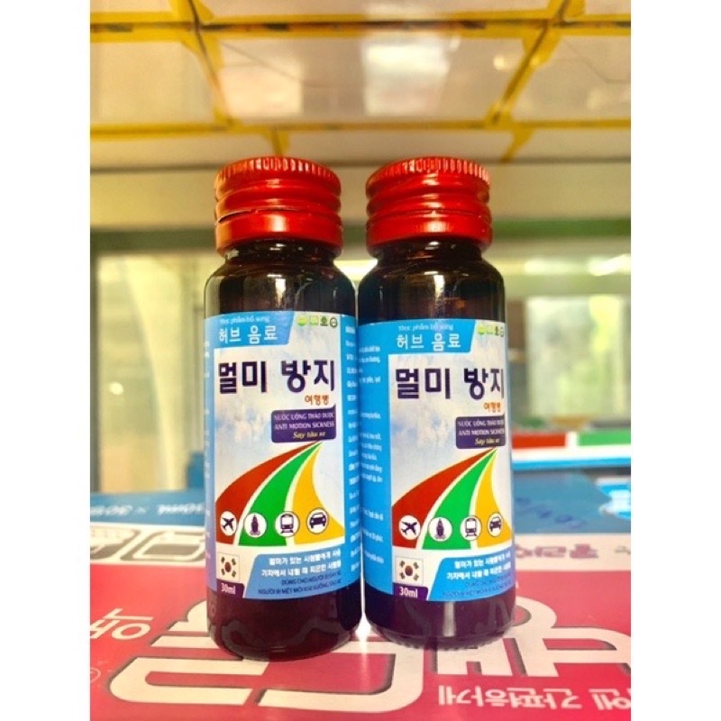 Nước uống chống say tàu xe, máy bay, Hàn Quốc