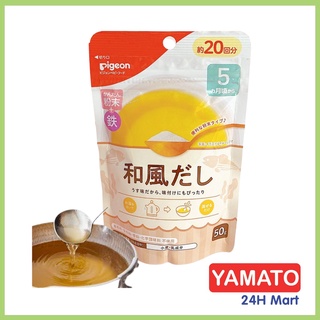 Bột Dashi Pigeon 5+ 50g Đủ Vị Nhật Bản, [2023-2024]