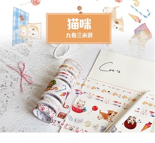 Hộp 9 cuộn washi tape