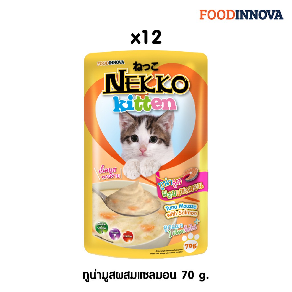 Pate Nekko Dành Cho Mèo 70g (đủ độ tuổi, đủ vị)