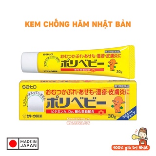 Kem chống hăm SATO Polybaby 30g Nhật Bản giúp giảm hăm tã, mẩn ngứa cho bé