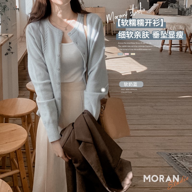 (ORDER) Áo khoác carigan len mỏng cổ tròn cài khuy mùa thu MORAN nhẹ nhàng thanh lịch Korea