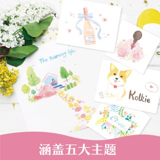 Vở tập vẽ Nhậm Tính