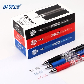 Bút mực nước BAOKE--- A35