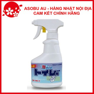 Chai xịt vệ sinh bồn cầu 300ml Rocket NỘI ĐỊA NHẬT BẢN
