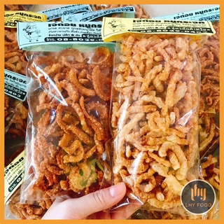 Da heo chiên giòn thái lan, da heo chiên phồng thái lan gói 100g ăn vặt lhy food hà nội
