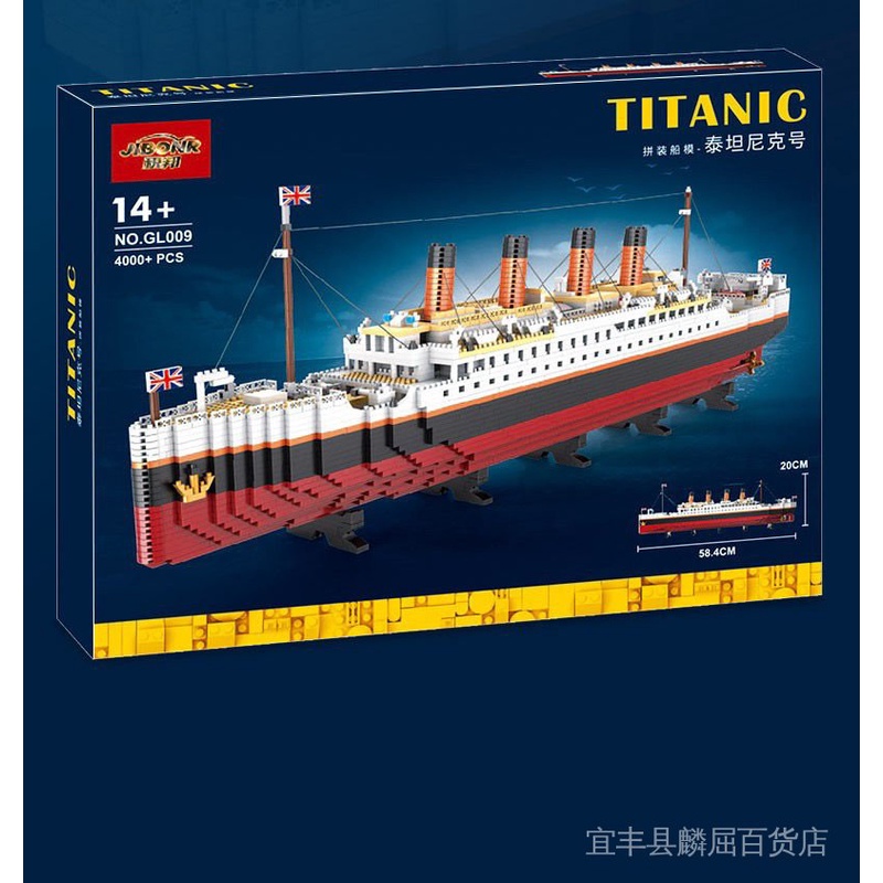 Đồ Chơi Lắp Ráp Mô Hình Tàu Titanic Tương Thích Với Lego Titanic