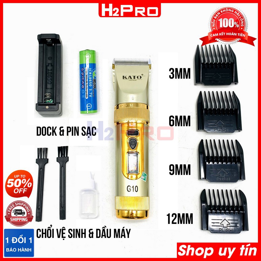 Tông đơ cắt tóc chuyên nghiệp pin sạc KATO G10 H2Pro Nhật Bản cao cấp, tông đơ cắt tóc cho bé (tặng 4 cữ, dock sạc-pin)