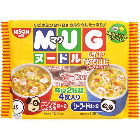 Combo 1 thùng My mug Nhật date 10/2021