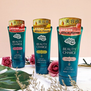 Kem dưỡng da tay Atrix Beauty Charge Nhật Bản