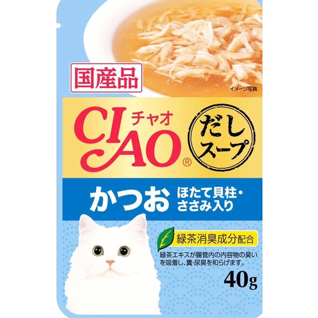 Pate CIAO INABA Thái Lan dạng gói 40g cho mèo - Pate cho mèo